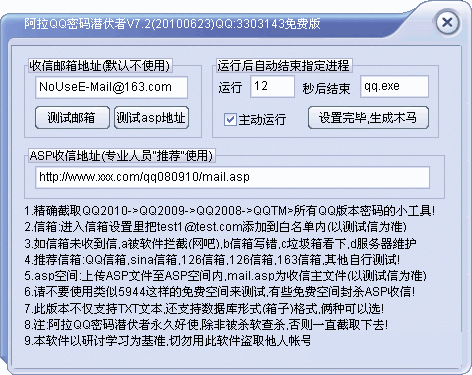 ����QQ����Ǳ����