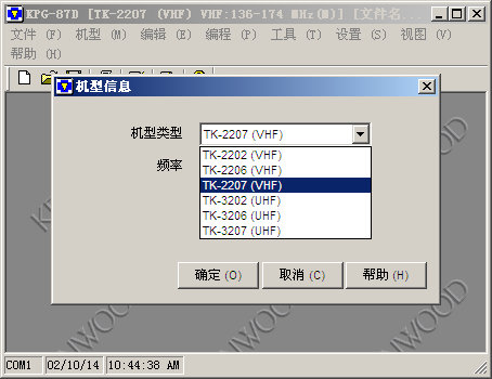 建伍TK-2207/2202/2206/3207/3202/3206写频工具