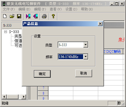 ˳���S-333�Խ���дƵ����