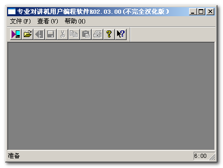 摩托罗拉gp88s写频工具