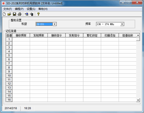 实达SD-201/SD-202对讲机写频工具