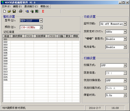 威而威VEV-2107/3107写频工具