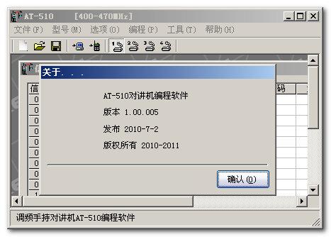 ����ѶAT-510�Խ���дƵ����