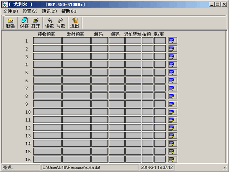 ������Unier�Խ���U10дƵ����