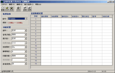 �𼦵�����UV 820˫��дƵ����
