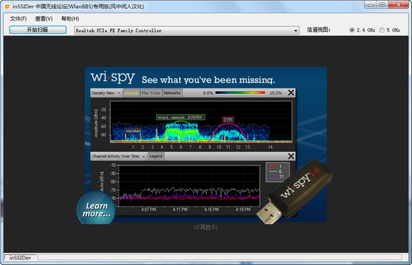 �����ź�ɨ�蹤��inssider