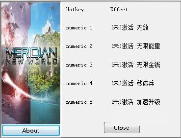 子午线新世界四项修改器