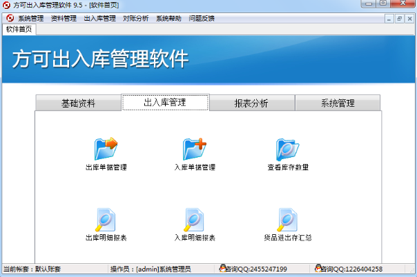 ���ɳ�����������