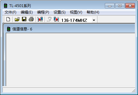 申东268对讲机写频工具