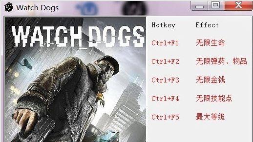 一只狗的故事五项修改器
