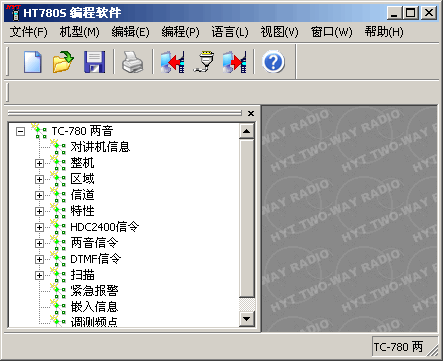 HYT TC780对讲机写频工具
