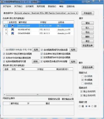 ����������׼�����ϵͳ