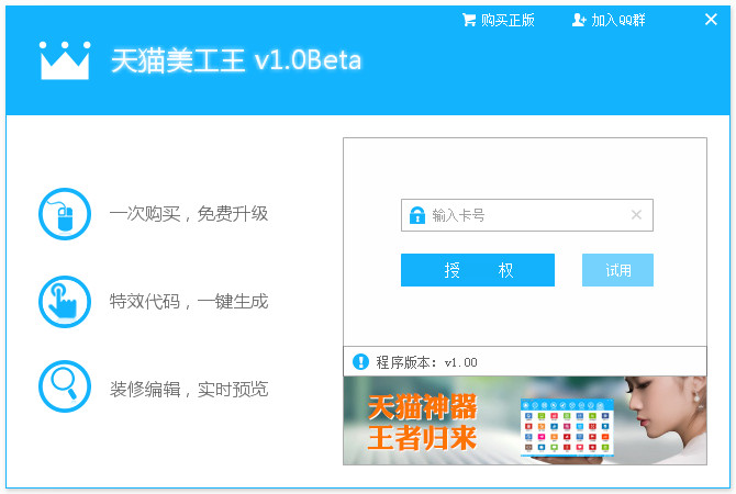 ��è������