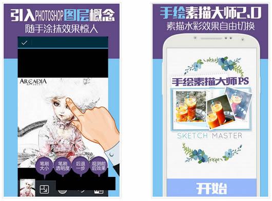 PS�����ֻ��ʦ