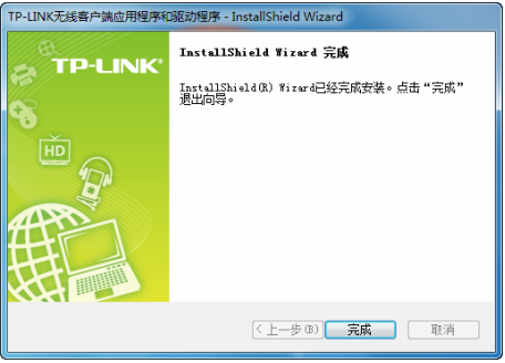 tp-link����TL-WDN4800������������