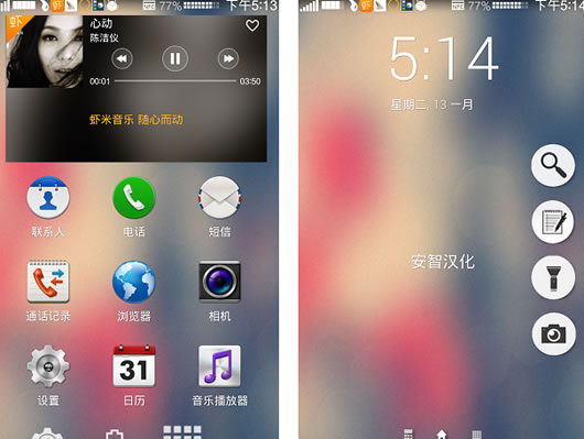 水滴启动器安卓版