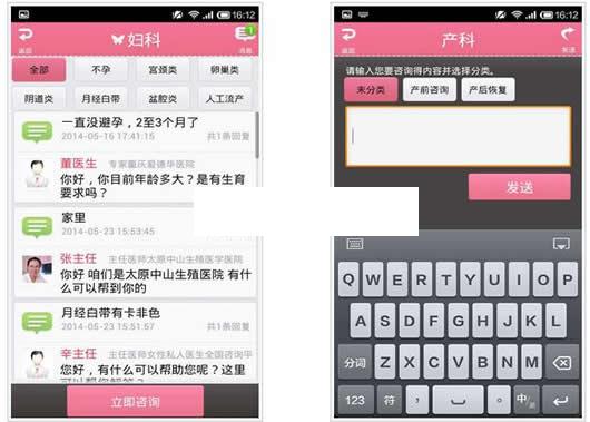 Ů��˽��ҽ����׿��