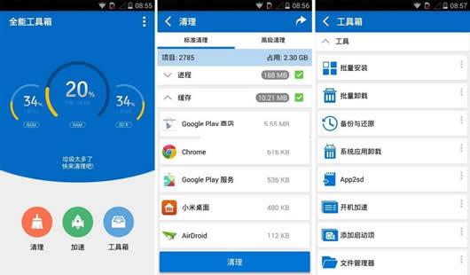 ȫ�ܹ������ر�ֱװ��