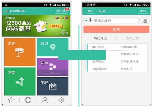 ���Ϲ�����׿��