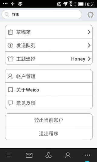 Flyme相机安卓版