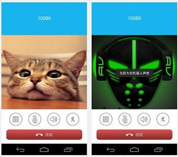 ���ױ����绰