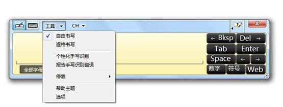 绘客hk708数位板驱动