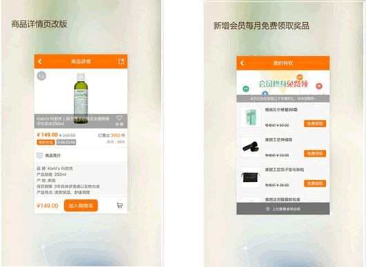 丽子美妆安卓版