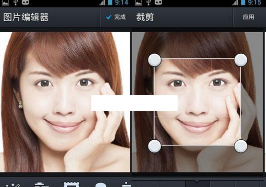 手机照片编辑器