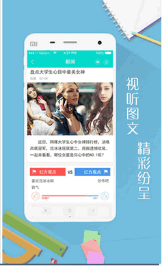 У԰ͷ����׿��