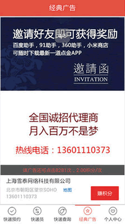 С����ݰ�׿��