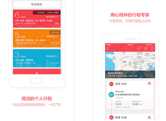 ������а�׿��