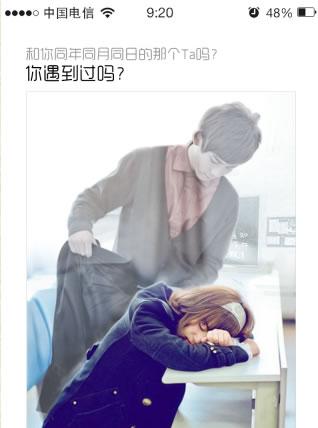 ͬ��Ե��׿��