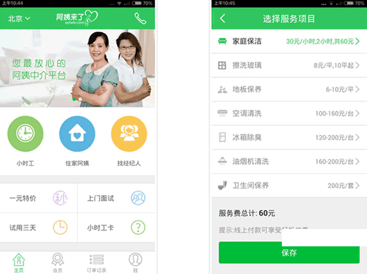 �������˰�׿��