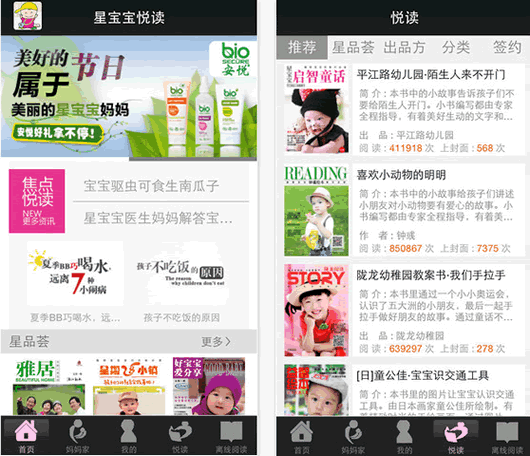 �Ǳ�����׿��