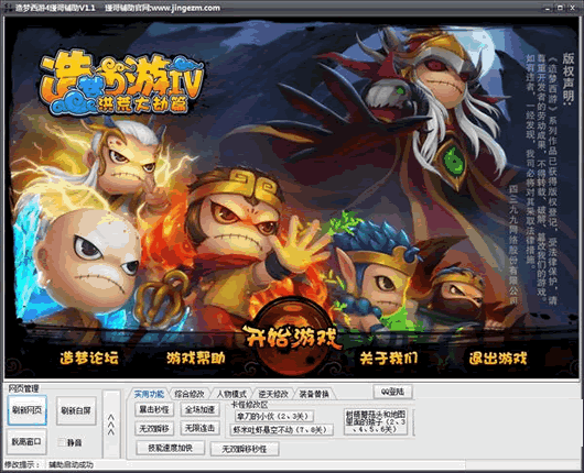 誸���������4�����޸Ĺ���