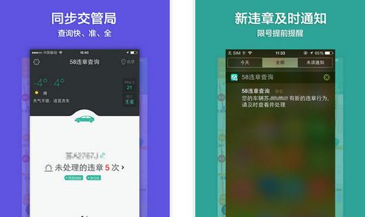 58Υ�²�ѯ��׿��