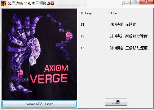 毁灭边缘修改器
