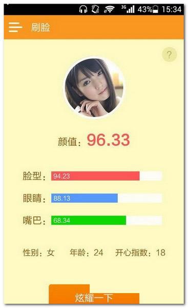 ˢ����׿��