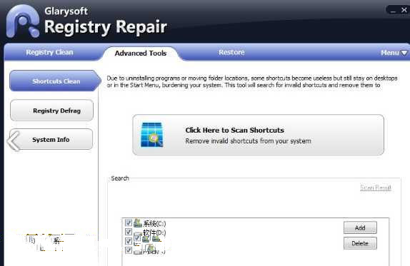 Glarysoft Registry Repair