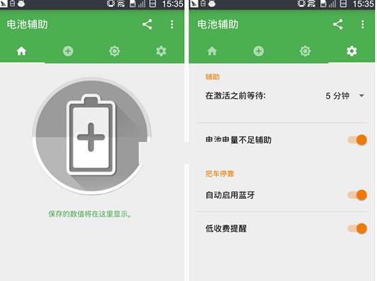 ��׿��Լ��������