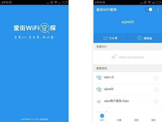 ����WiFi��̽��׿��