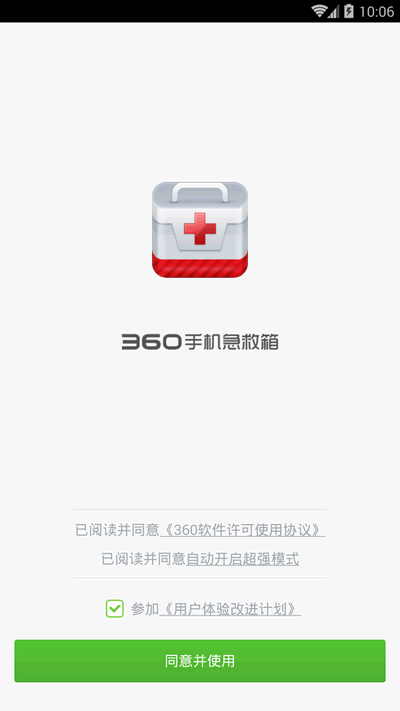 360�ֻ�������