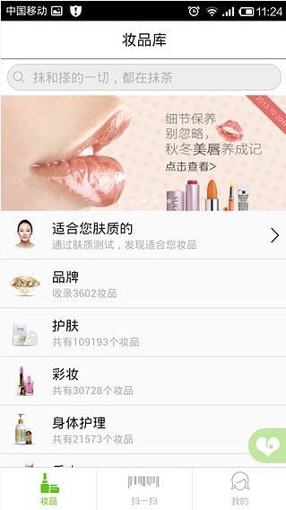 Ĩ����ױ��׿��