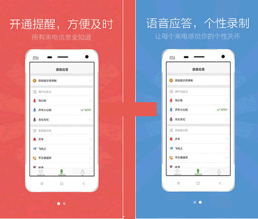 �������Ѱ�׿��