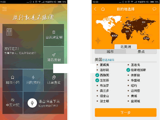 �����Ű�׿��