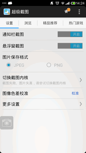 ������ͼ��׿��