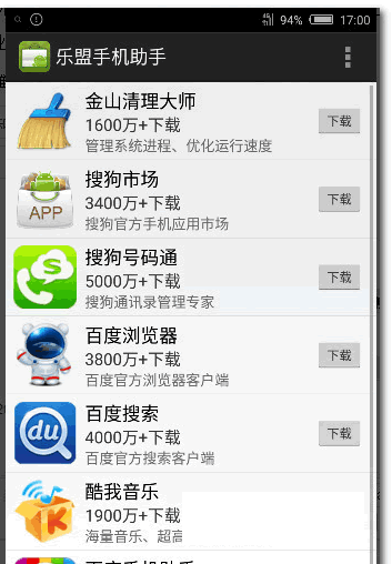 �����ֻ�����