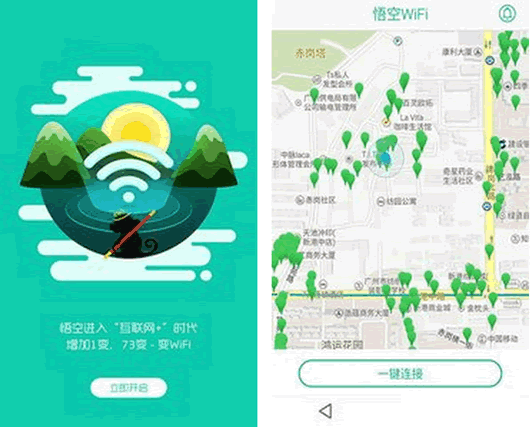 ���WiFi��׿��