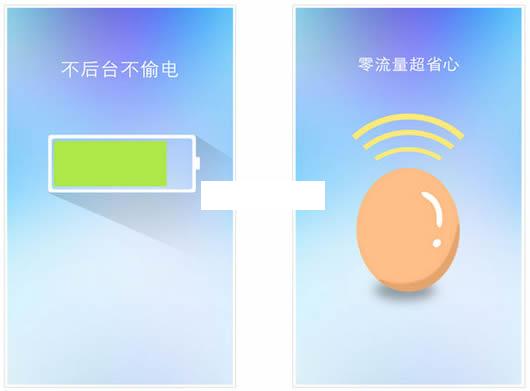 啪啪截屏安卓版