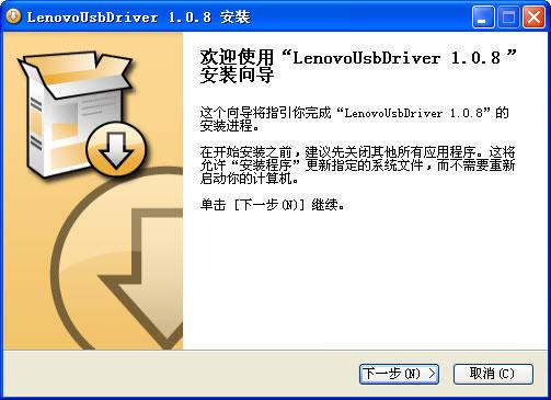 联想s810t手机usb驱动